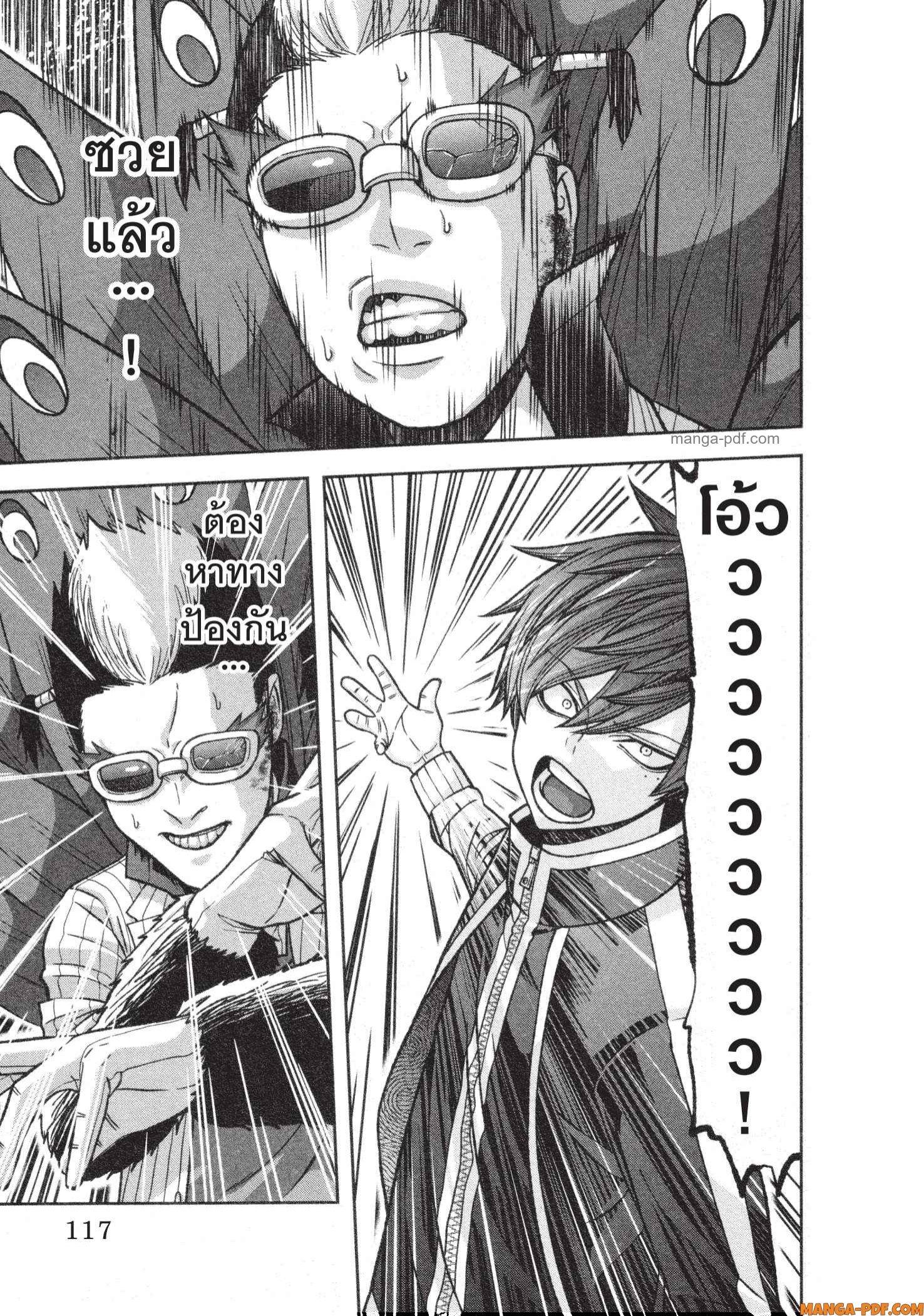 Manga-lc-com อ่านมังงะ อ่านการ์ตูน ออนไลน์ ฟรี Tougen Anki สงครามเลือดอสูร ตอนที่ 1 2 3 4 5 6 7 8 9 10 11 12 13 14 ฟรี ไม่มีโฆษณา Manga-lc - อ่าน มังงะ อ่าน การ์ตูน ออนไลน์ อ่านมังงะ ฟรี