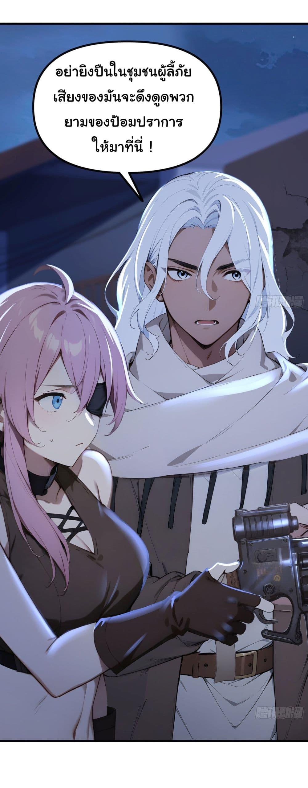 Manga-lc-com อ่านมังงะ อ่านการ์ตูน ออนไลน์ ฟรี Surviving the Cataclysm ตอนที่ 1 2 3 4 5 6 7 8 9 10 11 12 13 14 ฟรี ไม่มีโฆษณา Manga-lc - อ่าน มังงะ อ่าน การ์ตูน ออนไลน์ อ่านมังงะ ฟรี