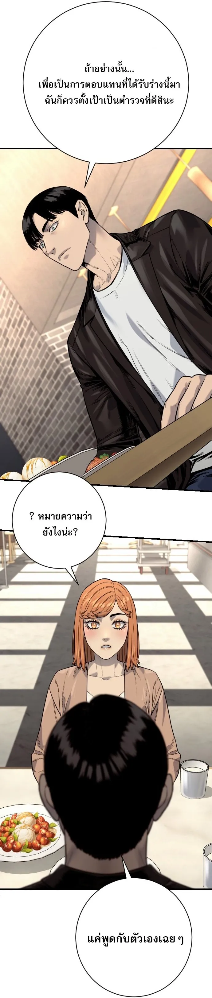 Return of the Bloodthirsty Police ตำรวจน_กฆ_า ตอนที่ ตอนที่ 114 รูปที่ 39