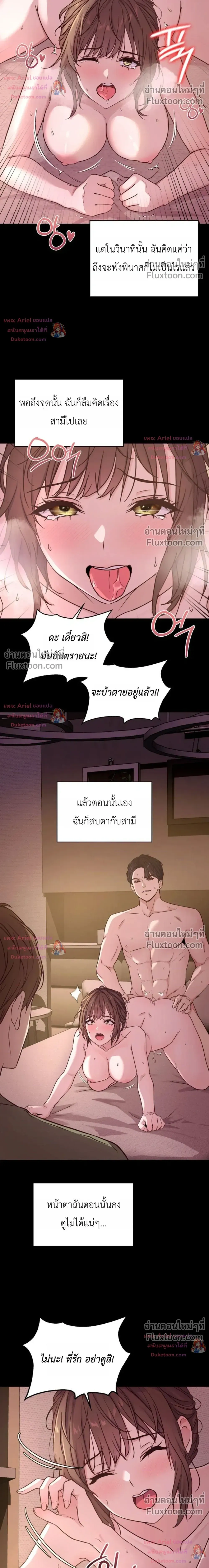 Doujin-Lc- อ่าน โดจิน มังฮวา เกาหลี ญี่ปุ่น จีน แปลไทย Secret Relationship ความสัมพันธ์ลับๆ ตอนที่ 1 2 3 4 5 6 7 8 9 10 11 12 13 14 ฟรี ไม่มีโฆษณา อ่าน โดจิน Manhwa เกาหลี ญี่ปุ่น จีน เรามีครบ คัดมาให้เน้นๆ โดจิน 18+ รับประกันความฟินโดย  Doujin Lc