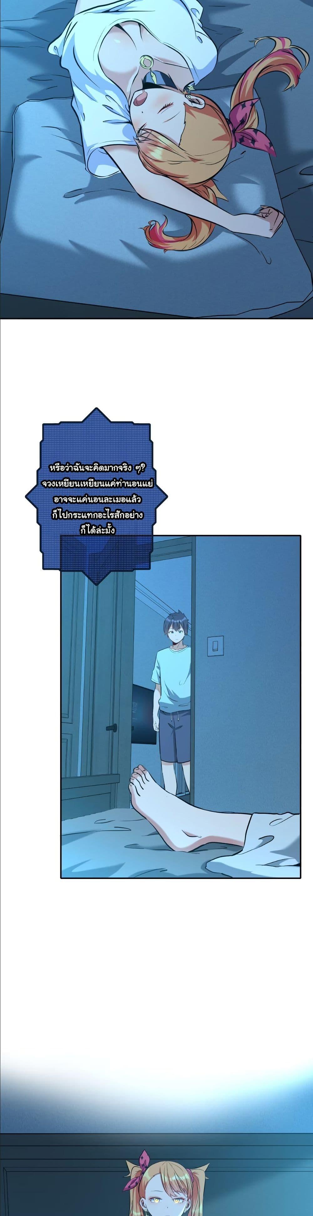 Manga-lc-com อ่านมังงะ อ่านการ์ตูน ออนไลน์ ฟรี Dating save The world ตอนที่ 1 2 3 4 5 6 7 8 9 10 11 12 13 14 ฟรี ไม่มีโฆษณา Manga-lc - อ่าน มังงะ อ่าน การ์ตูน ออนไลน์ อ่านมังงะ ฟรี