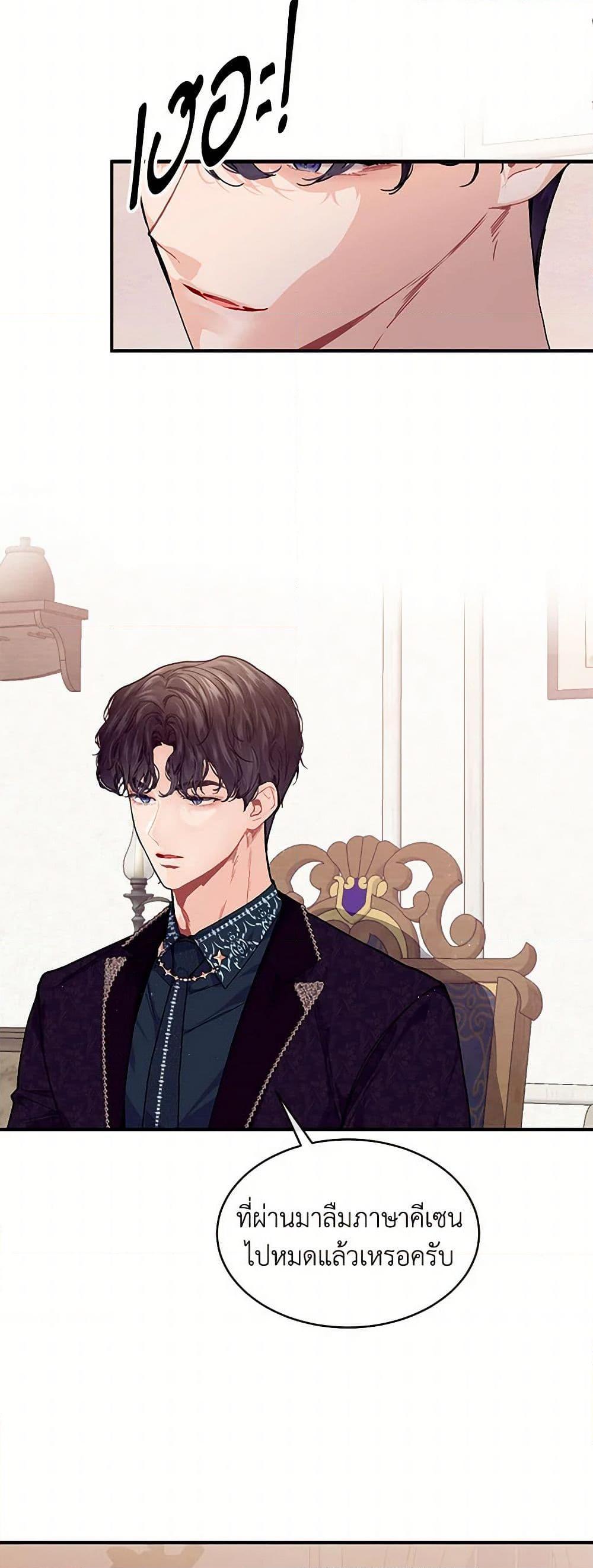 Manga-lc-com อ่านมังงะ อ่านการ์ตูน ออนไลน์ ฟรี The Elegant Sea of Savagery ตอนที่ 1 2 3 4 5 6 7 8 9 10 11 12 13 14 ฟรี ไม่มีโฆษณา Manga-lc - อ่าน มังงะ อ่าน การ์ตูน ออนไลน์ อ่านมังงะ ฟรี