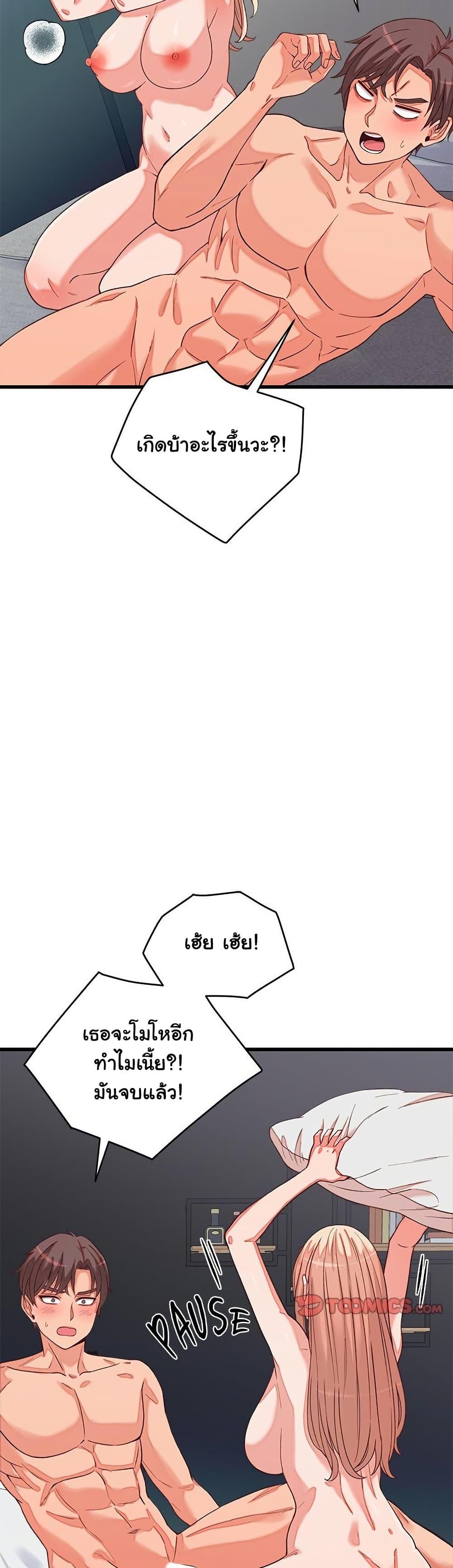 Doujin-Lc- อ่าน โดจิน มังฮวา เกาหลี ญี่ปุ่น จีน แปลไทย From Pauper to Prince ตอนที่ 1 2 3 4 5 6 7 8 9 10 11 12 13 14 ฟรี ไม่มีโฆษณา อ่าน โดจิน Manhwa เกาหลี ญี่ปุ่น จีน เรามีครบ คัดมาให้เน้นๆ โดจิน 18+ รับประกันความฟินโดย  Doujin Lc