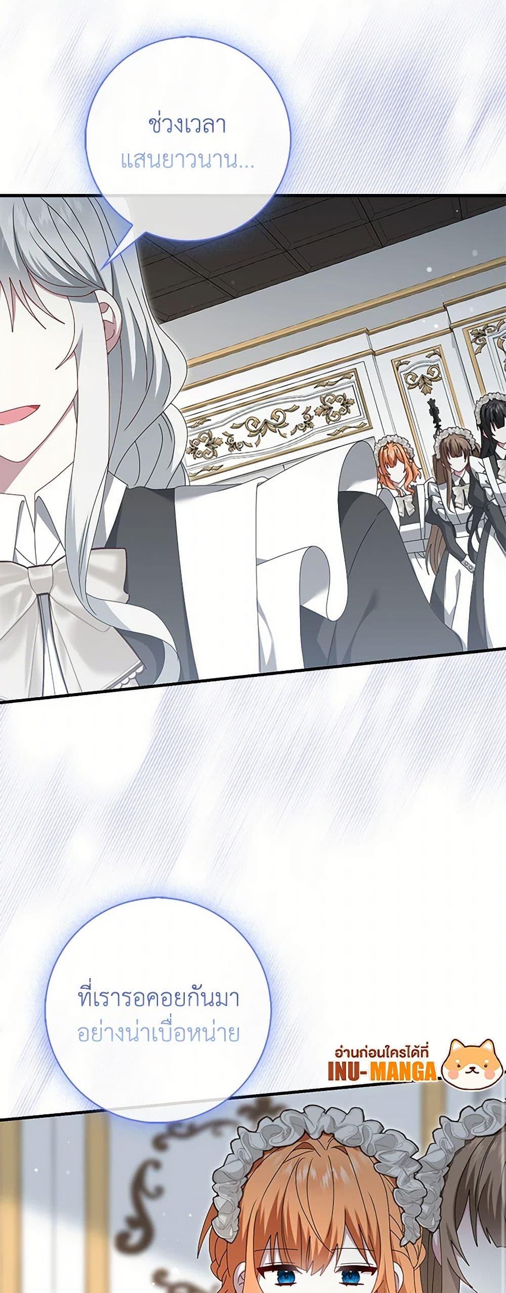 Manga-lc-com อ่านมังงะ อ่านการ์ตูน ออนไลน์ ฟรี That Fishery, I’ll take it ตอนที่ 1 2 3 4 5 6 7 8 9 10 11 12 13 14 ฟรี ไม่มีโฆษณา Manga-lc - อ่าน มังงะ อ่าน การ์ตูน ออนไลน์ อ่านมังงะ ฟรี