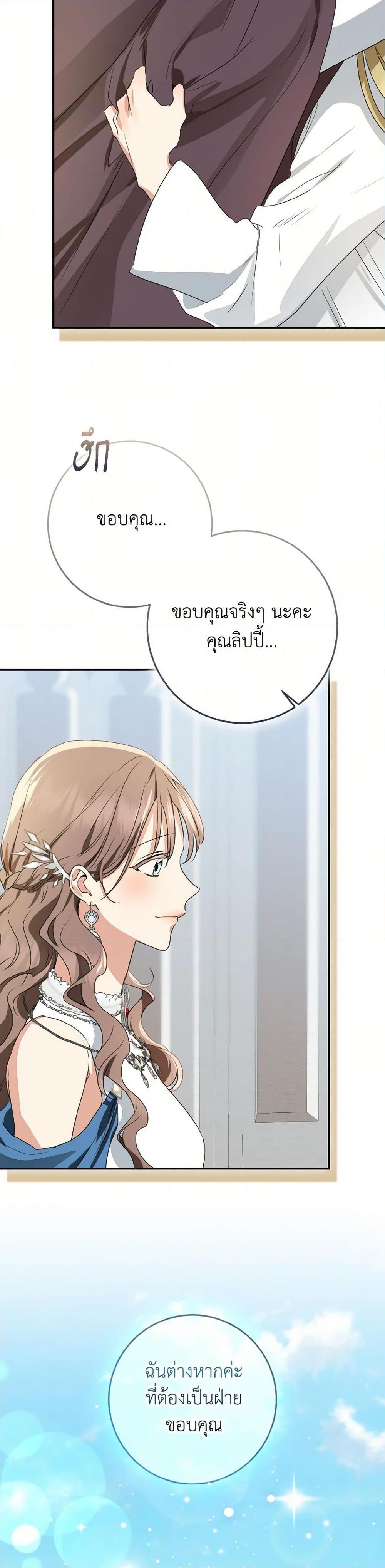Manga-lc-com อ่านมังงะ อ่านการ์ตูน ออนไลน์ ฟรี Our Tyrant Became Young ตอนที่ 1 2 3 4 5 6 7 8 9 10 11 12 13 14 ฟรี ไม่มีโฆษณา Manga-lc - อ่าน มังงะ อ่าน การ์ตูน ออนไลน์ อ่านมังงะ ฟรี