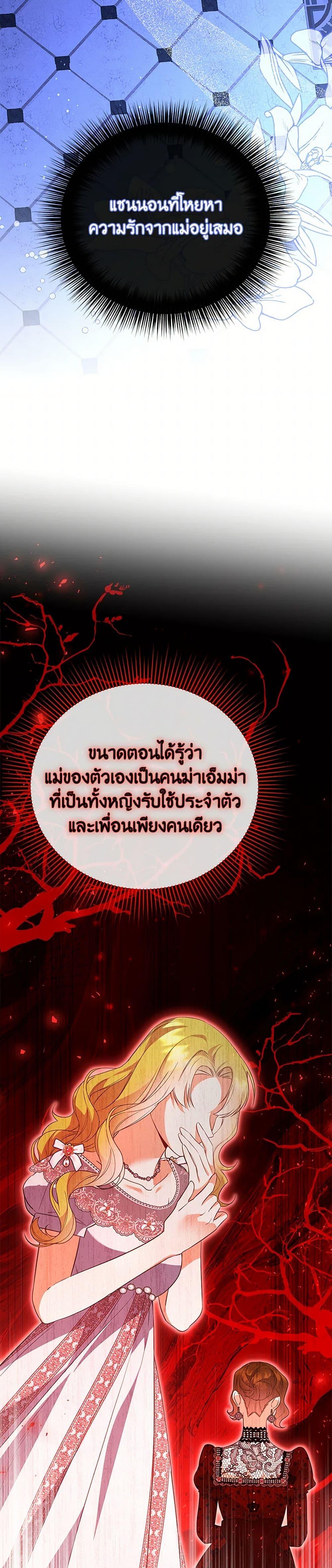 Manga-lc-com อ่านมังงะ อ่านการ์ตูน ออนไลน์ ฟรี I Created a Harem by Accident! ตอนที่ 1 2 3 4 5 6 7 8 9 10 11 12 13 14 ฟรี ไม่มีโฆษณา Manga-lc - อ่าน มังงะ อ่าน การ์ตูน ออนไลน์ อ่านมังงะ ฟรี