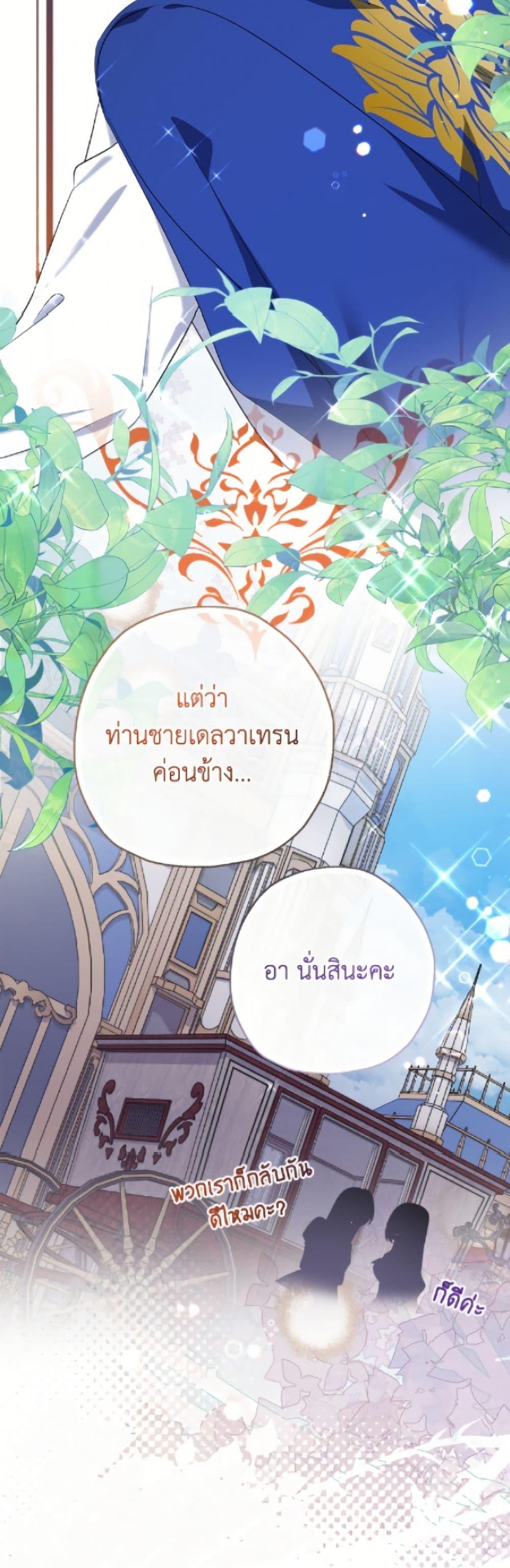 Manga-lc-com อ่านมังงะ อ่านการ์ตูน ออนไลน์ ฟรี Lord Baby Runs a Romance Fantasy With Cash ตอนที่ 1 2 3 4 5 6 7 8 9 10 11 12 13 14 ฟรี ไม่มีโฆษณา Manga-lc - อ่าน มังงะ อ่าน การ์ตูน ออนไลน์ อ่านมังงะ ฟรี