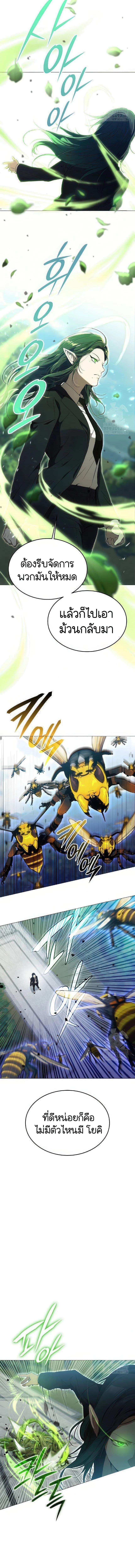 Manga-lc-com อ่านมังงะ อ่านการ์ตูน ออนไลน์ ฟรี Divine Beast Kindergarten ตอนที่ 1 2 3 4 5 6 7 8 9 10 11 12 13 14 ฟรี ไม่มีโฆษณา Manga-lc - อ่าน มังงะ อ่าน การ์ตูน ออนไลน์ อ่านมังงะ ฟรี