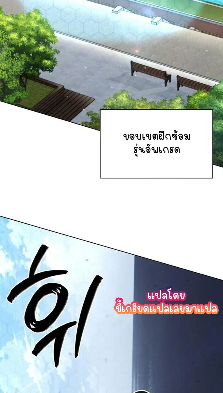 Part-Time Grim Reaper งานเสร_มของฉ_นค_อการเป_นม_จจ_ราช ตอนที่ ตอนที่ 18 รูปที่ 55