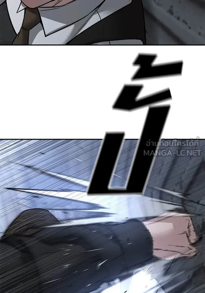 เลวฟาดเลว ตอนที่ 150 รูปที่ 89