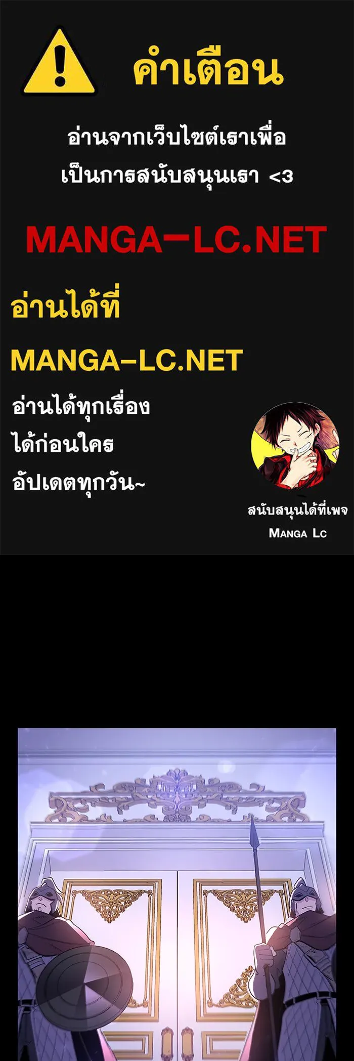 ฟิลเลียโรเซ่กับคำทำนายแห่งมงกุฎหนาม ตอนที่ 26 รูปที่ 1