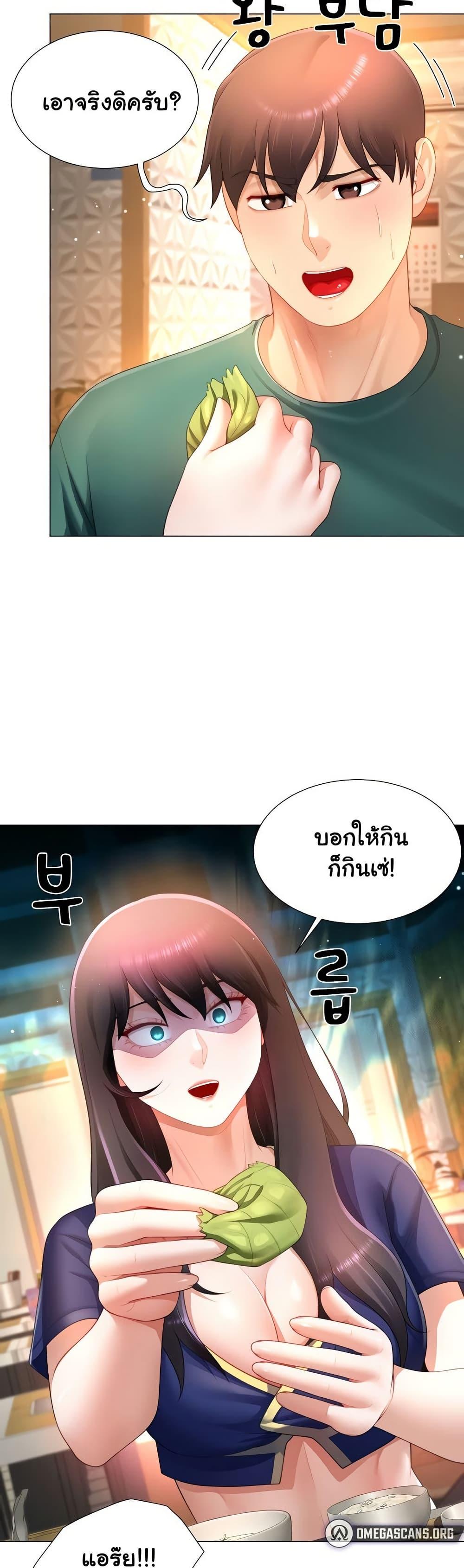 Doujin-Lc- อ่าน โดจิน มังฮวา เกาหลี ญี่ปุ่น จีน แปลไทย Wanna Become a Dad or a Boyfriend ตอนที่ 1 2 3 4 5 6 7 8 9 10 11 12 13 14 ฟรี ไม่มีโฆษณา อ่าน โดจิน Manhwa เกาหลี ญี่ปุ่น จีน เรามีครบ คัดมาให้เน้นๆ โดจิน 18+ รับประกันความฟินโดย  Doujin Lc