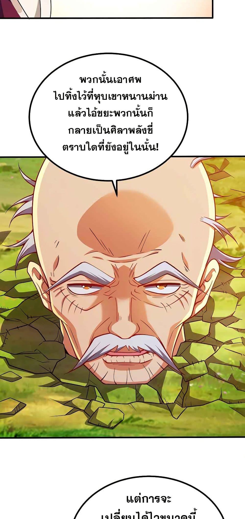 Manga-lc-com อ่านมังงะ อ่านการ์ตูน ออนไลน์ ฟรี My Wife is Actually the Future Tyrant Empress ตอนที่ 1 2 3 4 5 6 7 8 9 10 11 12 13 14 ฟรี ไม่มีโฆษณา Manga-lc - อ่าน มังงะ อ่าน การ์ตูน ออนไลน์ อ่านมังงะ ฟรี