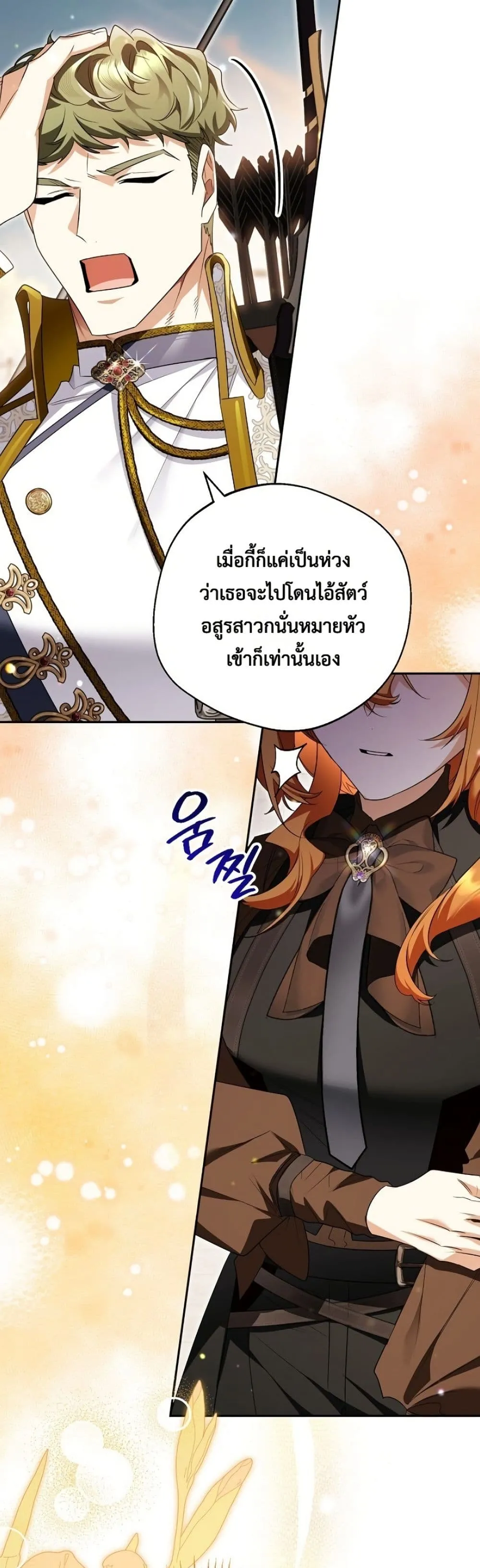 Manga-lc-com อ่านมังงะ อ่านการ์ตูน ออนไลน์ ฟรี Marriage With A Suspiciously Demure Husband ตอนที่ 1 2 3 4 5 6 7 8 9 10 11 12 13 14 ฟรี ไม่มีโฆษณา Manga-lc - อ่าน มังงะ อ่าน การ์ตูน ออนไลน์ อ่านมังงะ ฟรี