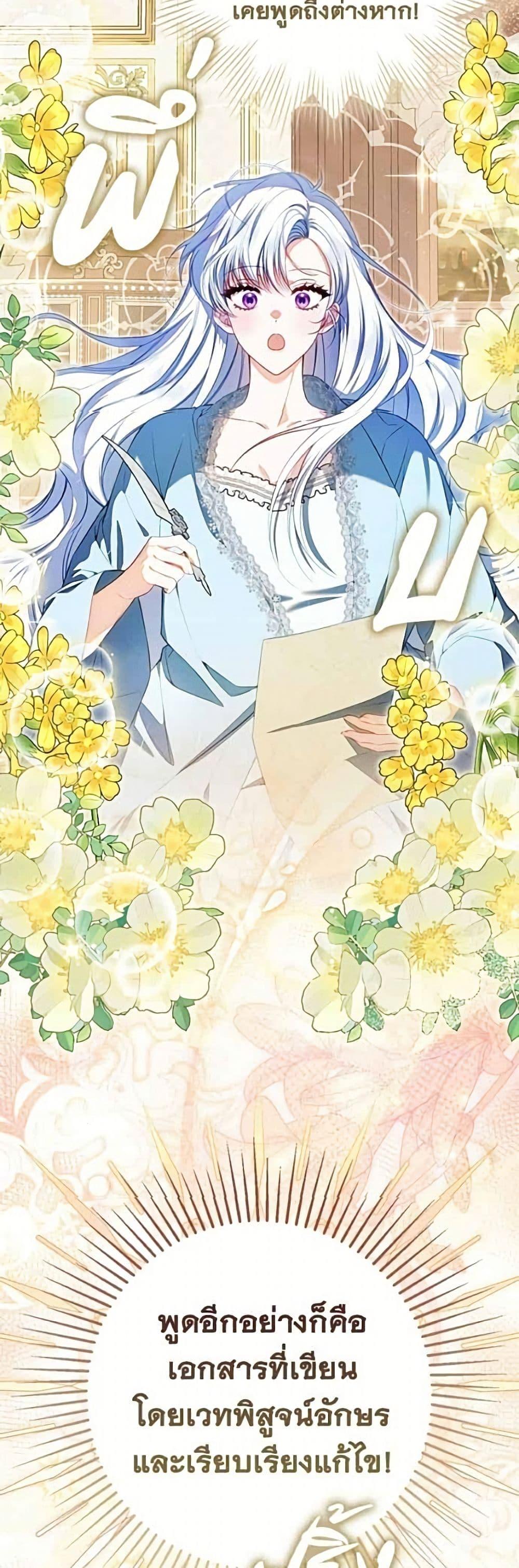 Manga-lc-com อ่านมังงะ อ่านการ์ตูน ออนไลน์ ฟรี Giselle the Unbreakable ตอนที่ 1 2 3 4 5 6 7 8 9 10 11 12 13 14 ฟรี ไม่มีโฆษณา Manga-lc - อ่าน มังงะ อ่าน การ์ตูน ออนไลน์ อ่านมังงะ ฟรี