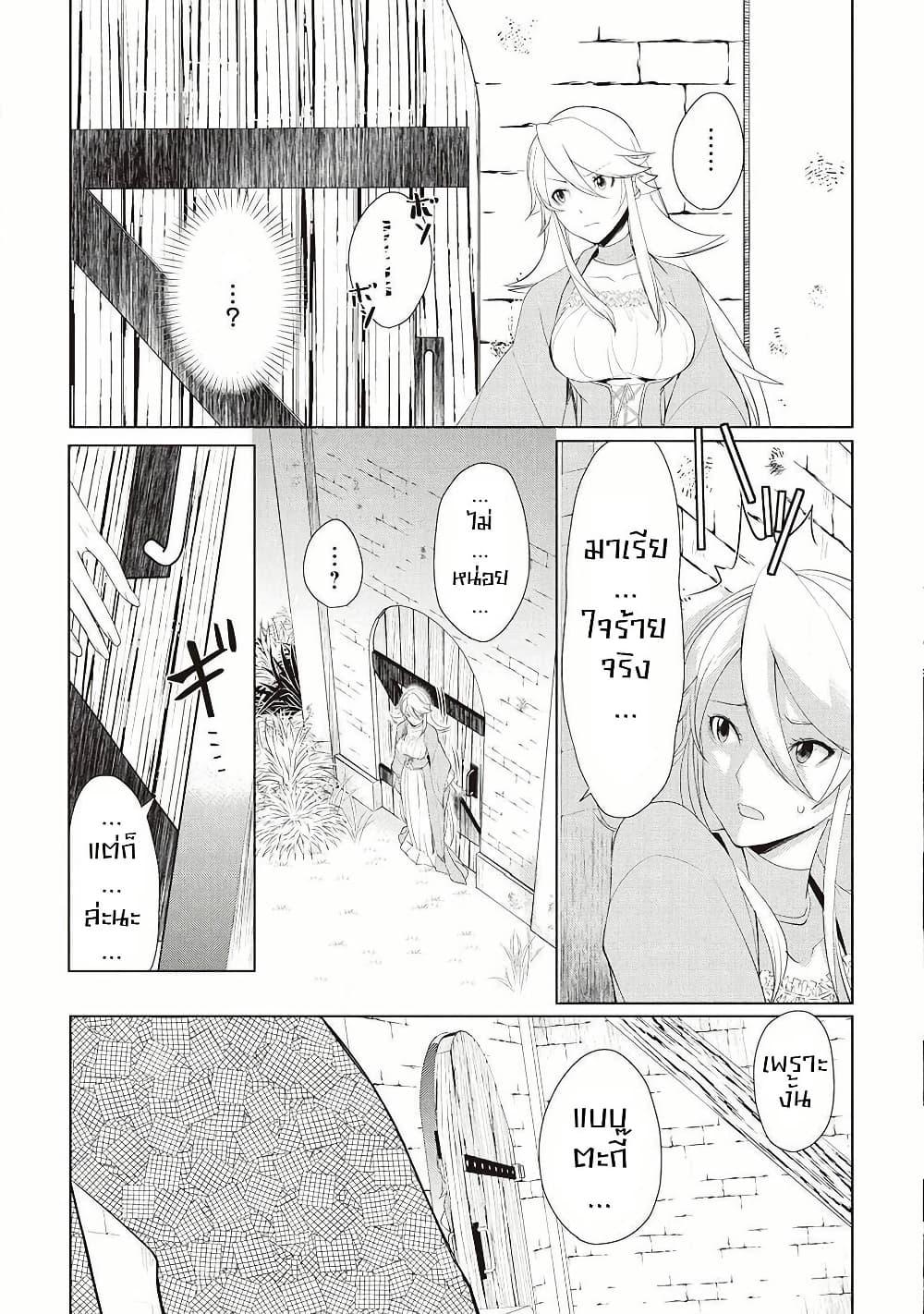 Manga-lc-com อ่านมังงะ อ่านการ์ตูน ออนไลน์ ฟรี Izure Saikyou no Renkinjutsushi ตอนที่ 1 2 3 4 5 6 7 8 9 10 11 12 13 14 ฟรี ไม่มีโฆษณา Manga-lc - อ่าน มังงะ อ่าน การ์ตูน ออนไลน์ อ่านมังงะ ฟรี