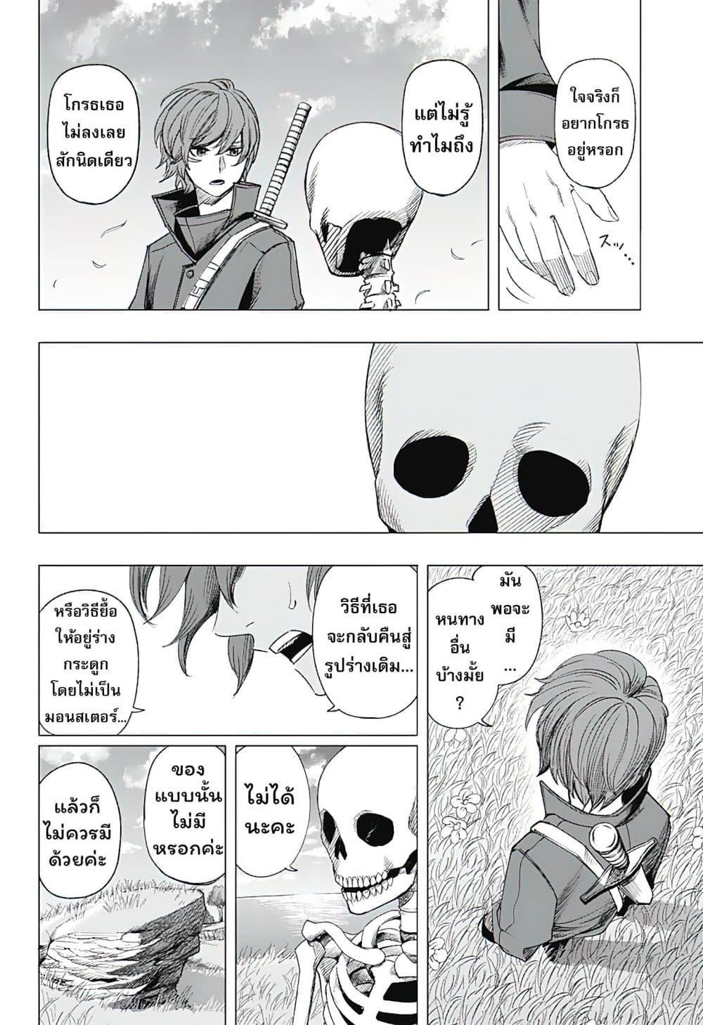 Manga-lc-com อ่านมังงะ อ่านการ์ตูน ออนไลน์ ฟรี Gaikotsu to Koi wa Dekiru no ka ตอนที่ 1 2 3 4 5 6 7 8 9 10 11 12 13 14 ฟรี ไม่มีโฆษณา Manga-lc - อ่าน มังงะ อ่าน การ์ตูน ออนไลน์ อ่านมังงะ ฟรี