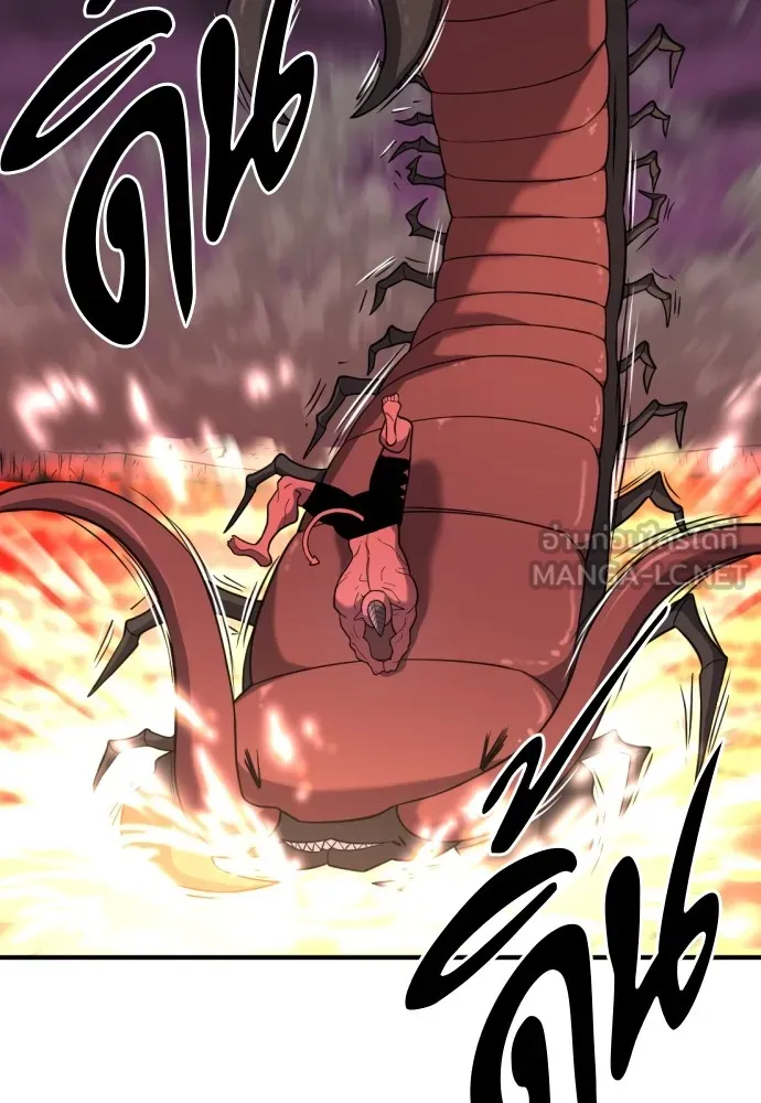 ยอดสถาปนิกผู้พิทักษ์อาณาจักร ตอนที่ 114 รูปที่ 36