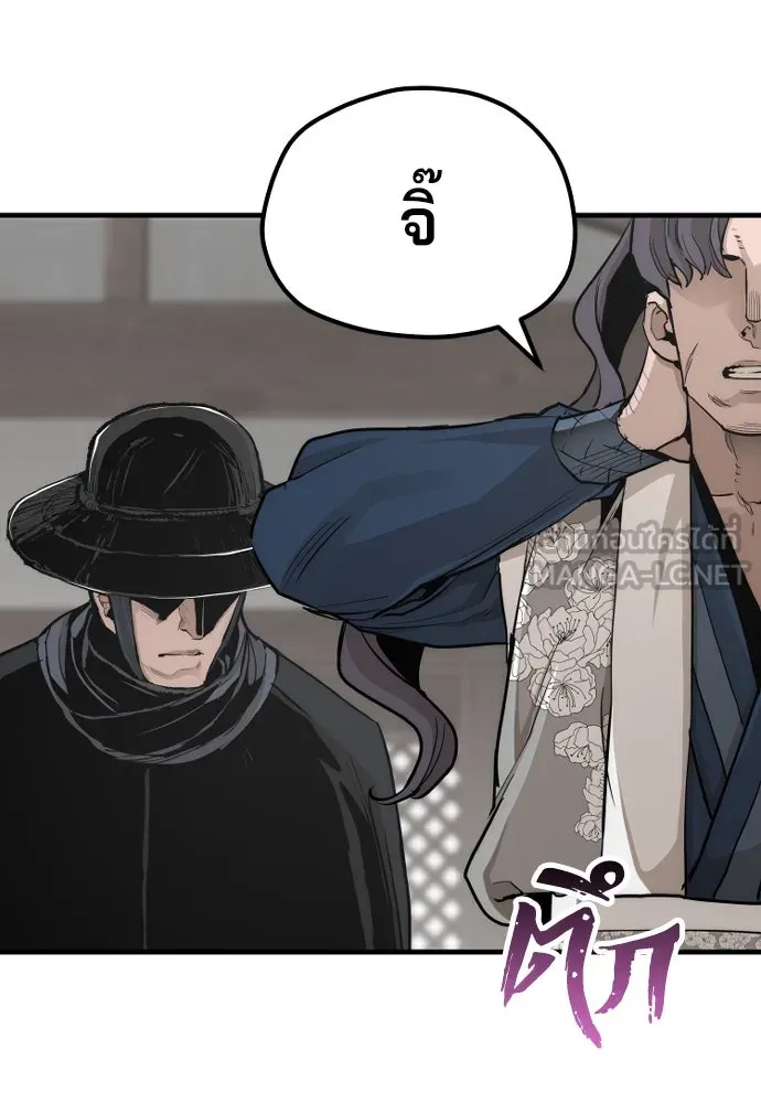 เส้นทางสู่เทพมาร ตอนที่ 69 รูปที่ 105