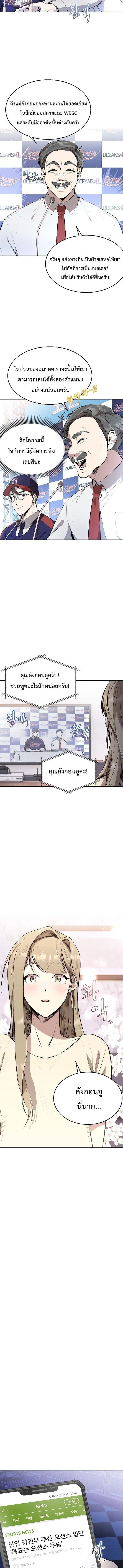 Manga-lc-com อ่านมังงะ อ่านการ์ตูน ออนไลน์ ฟรี Genius Hitter Hits Fastball ตอนที่ 1 2 3 4 5 6 7 8 9 10 11 12 13 14 ฟรี ไม่มีโฆษณา Manga-lc - อ่าน มังงะ อ่าน การ์ตูน ออนไลน์ อ่านมังงะ ฟรี