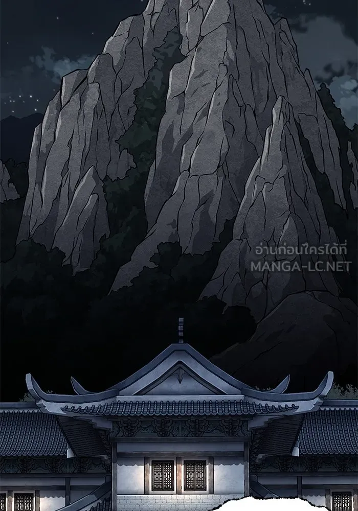 คุณปู่จอมยุทธกับหลานสาวสุดแกร่ง ตอนที่ 93 รูปที่ 15