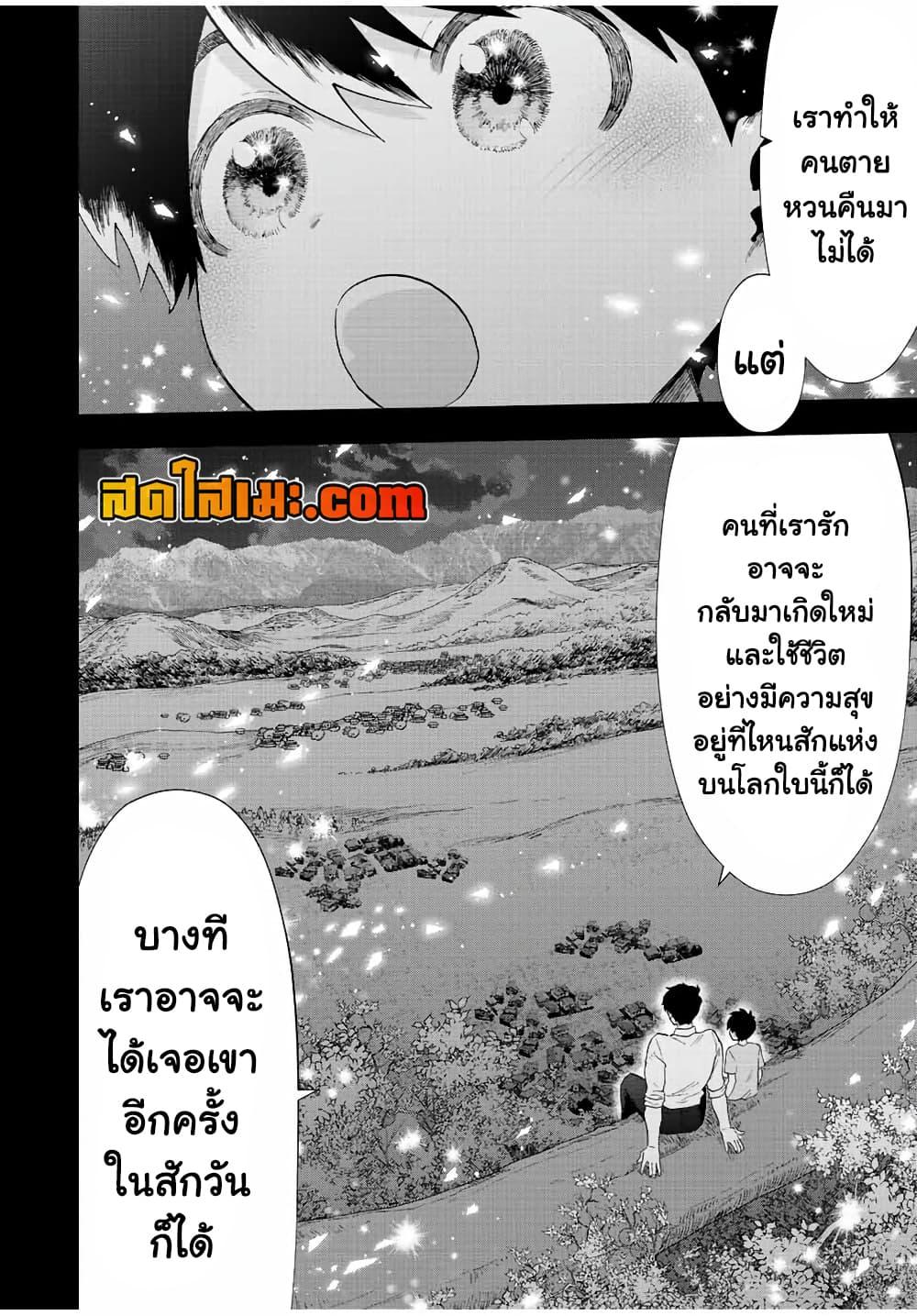 Manga-lc-com อ่านมังงะ อ่านการ์ตูน ออนไลน์ ฟรี A Rank Party wo Ridatsu Shita Ore wa, Moto Oshiego Tachi to Meikyuu Shinbu wo Mezasu ตอนที่ 1 2 3 4 5 6 7 8 9 10 11 12 13 14 ฟรี ไม่มีโฆษณา Manga-lc - อ่าน มังงะ อ่าน การ์ตูน ออนไลน์ อ่านมังงะ ฟรี