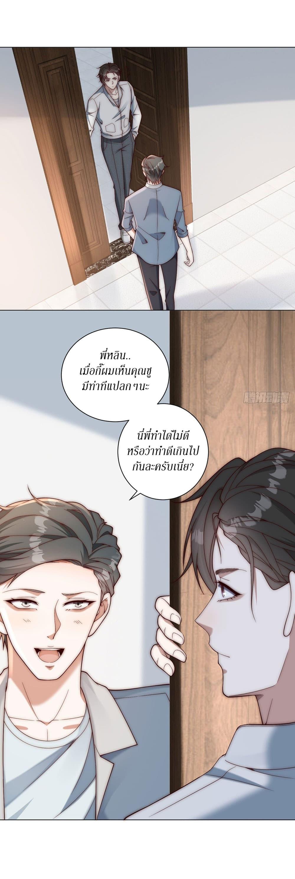 Manga-lc-com อ่านมังงะ อ่านการ์ตูน ออนไลน์ ฟรี Dominating With the Price Collapse System ตอนที่ 1 2 3 4 5 6 7 8 9 10 11 12 13 14 ฟรี ไม่มีโฆษณา Manga-lc - อ่าน มังงะ อ่าน การ์ตูน ออนไลน์ อ่านมังงะ ฟรี