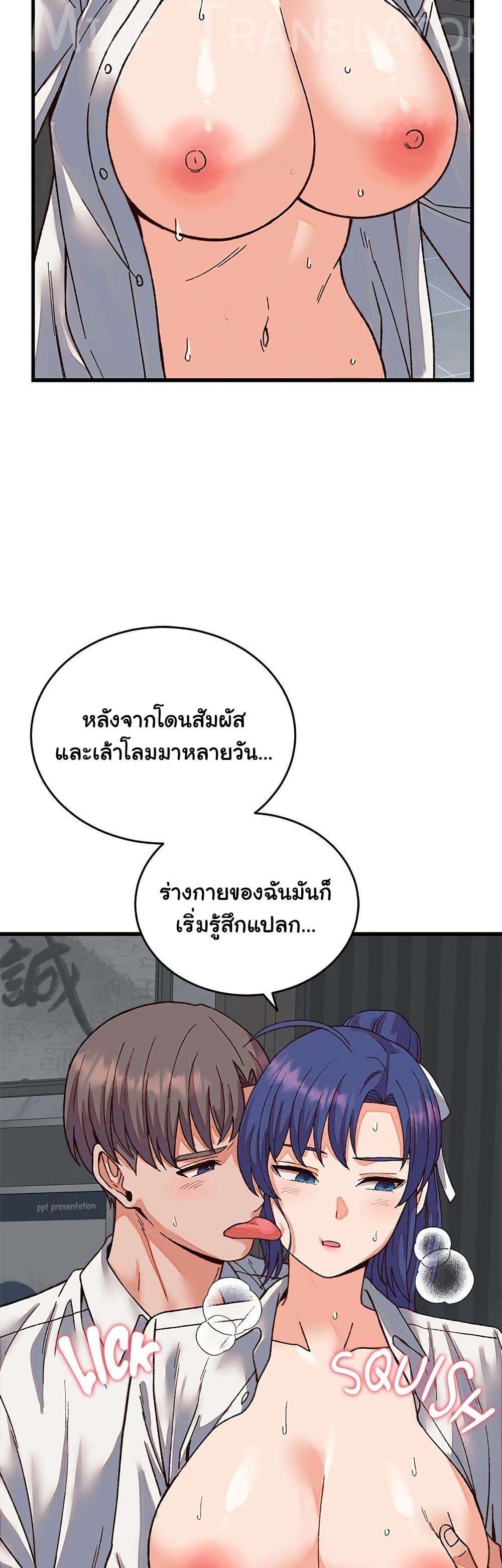 Doujin-Lc- อ่าน โดจิน มังฮวา เกาหลี ญี่ปุ่น จีน แปลไทย From Pauper to Prince ตอนที่ 1 2 3 4 5 6 7 8 9 10 11 12 13 14 ฟรี ไม่มีโฆษณา อ่าน โดจิน Manhwa เกาหลี ญี่ปุ่น จีน เรามีครบ คัดมาให้เน้นๆ โดจิน 18+ รับประกันความฟินโดย  Doujin Lc
