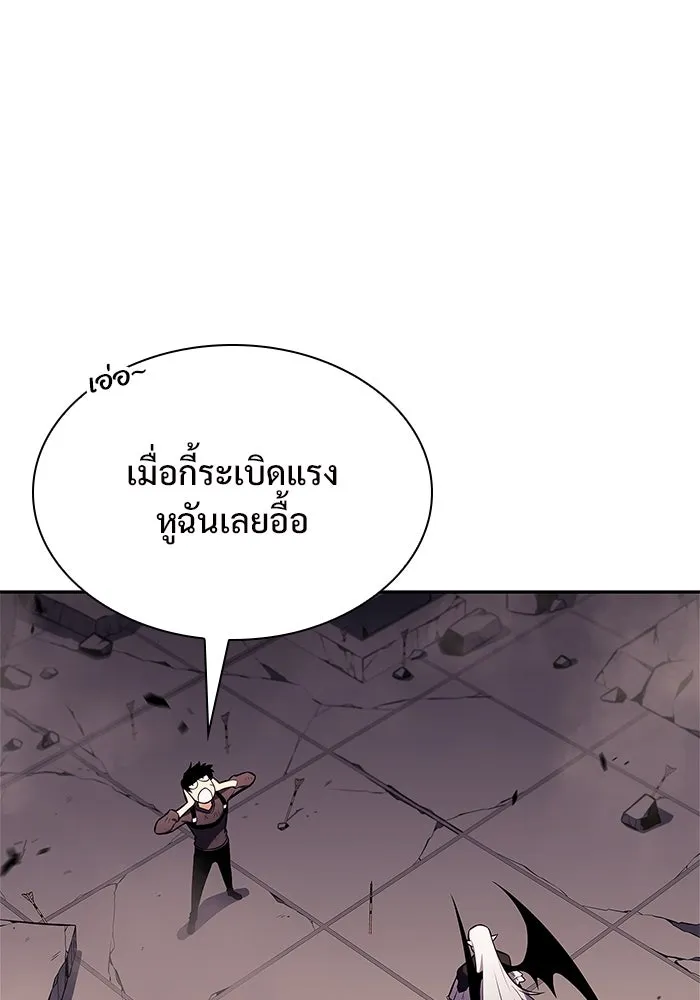 ผู้เล่นหน้าใหม่เลเวลแมกซ์ ตอนที่ 158 หัวหน้าตระกูลเดคาซัส รูปที่ 32