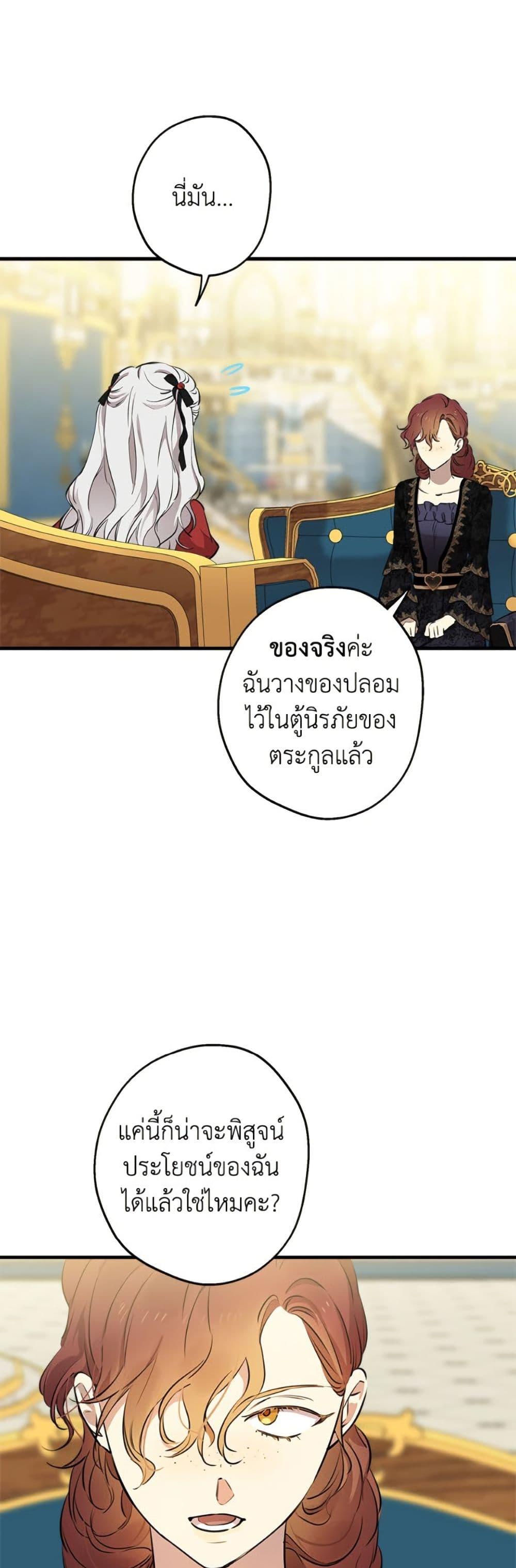 Manga-lc-com อ่านมังงะ อ่านการ์ตูน ออนไลน์ ฟรี The Strongest Characters in the World are Obsessed With Me ตอนที่ 1 2 3 4 5 6 7 8 9 10 11 12 13 14 ฟรี ไม่มีโฆษณา Manga-lc - อ่าน มังงะ อ่าน การ์ตูน ออนไลน์ อ่านมังงะ ฟรี