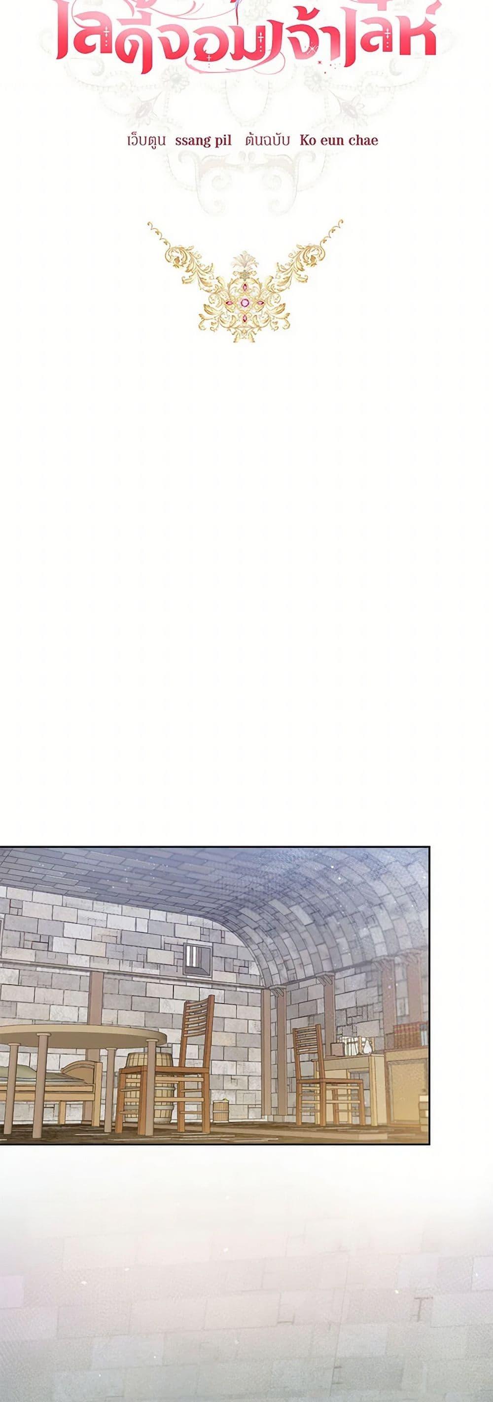 Manga-lc-com อ่านมังงะ อ่านการ์ตูน ออนไลน์ ฟรี The Heiress’s Double Life ตอนที่ 1 2 3 4 5 6 7 8 9 10 11 12 13 14 ฟรี ไม่มีโฆษณา Manga-lc - อ่าน มังงะ อ่าน การ์ตูน ออนไลน์ อ่านมังงะ ฟรี