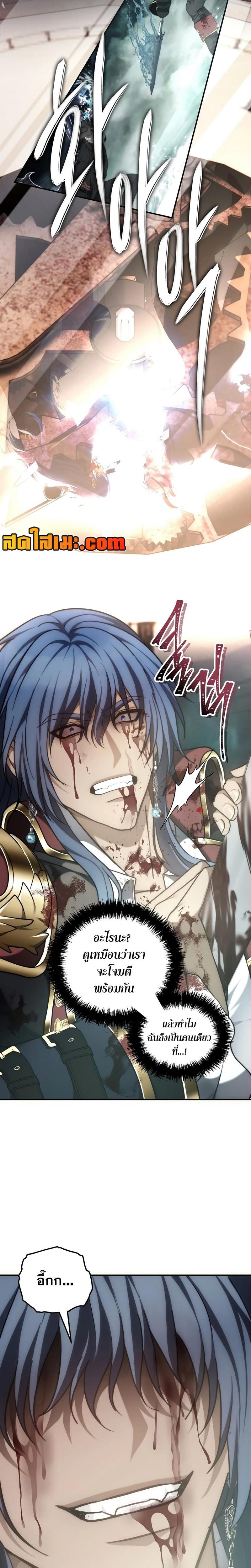 Manga-lc-com อ่านมังงะ อ่านการ์ตูน ออนไลน์ ฟรี Second Life Ranker ตอนที่ 1 2 3 4 5 6 7 8 9 10 11 12 13 14 ฟรี ไม่มีโฆษณา Manga-lc - อ่าน มังงะ อ่าน การ์ตูน ออนไลน์ อ่านมังงะ ฟรี