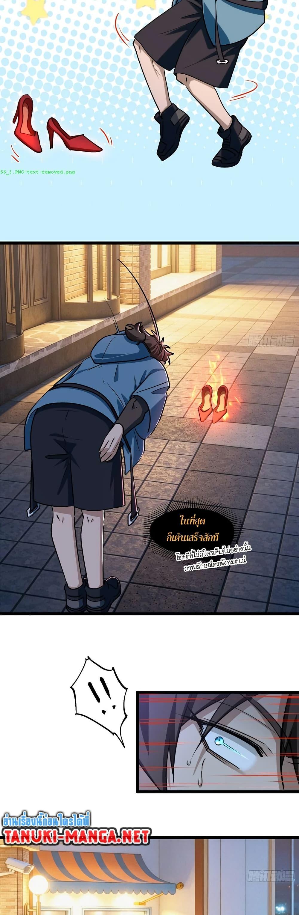 Manga-lc-com อ่านมังงะ อ่านการ์ตูน ออนไลน์ ฟรี Spirit Realm Walker ตอนที่ 1 2 3 4 5 6 7 8 9 10 11 12 13 14 ฟรี ไม่มีโฆษณา Manga-lc - อ่าน มังงะ อ่าน การ์ตูน ออนไลน์ อ่านมังงะ ฟรี