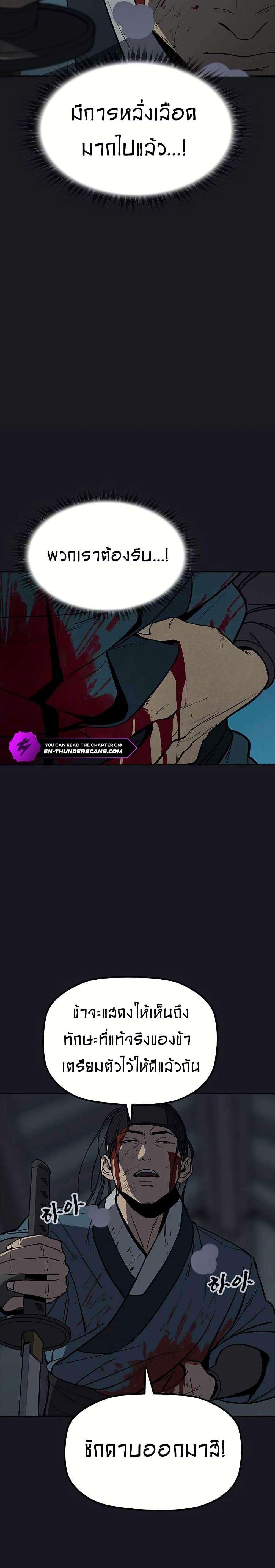 Manga-lc-com อ่านมังงะ อ่านการ์ตูน ออนไลน์ ฟรี Grim Reaper Master of the Underworld ตอนที่ 1 2 3 4 5 6 7 8 9 10 11 12 13 14 ฟรี ไม่มีโฆษณา Manga-lc - อ่าน มังงะ อ่าน การ์ตูน ออนไลน์ อ่านมังงะ ฟรี