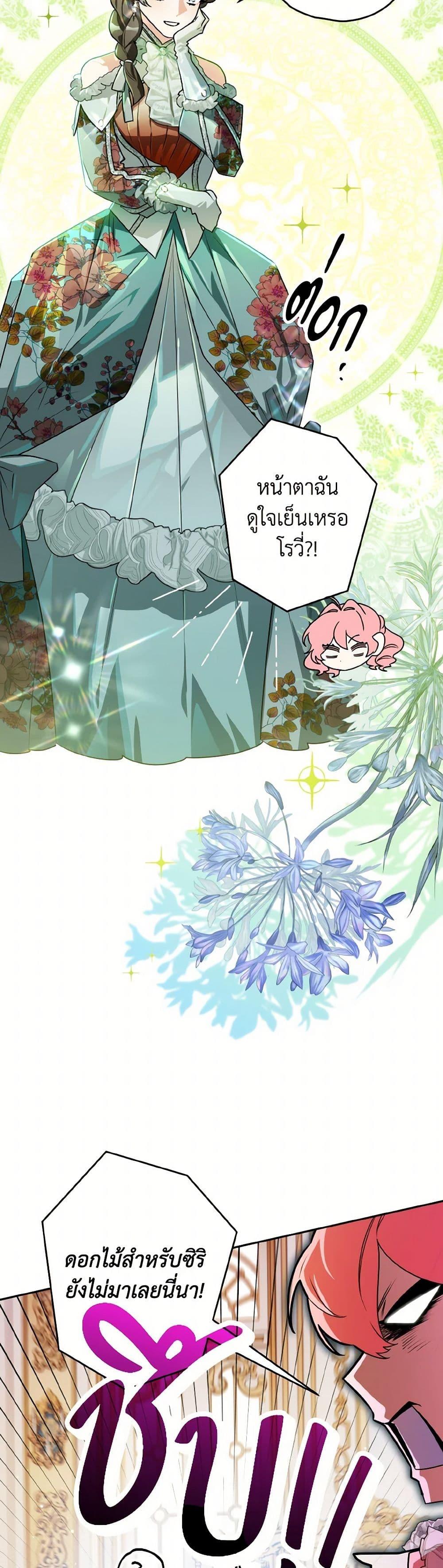 Manga-lc-com อ่านมังงะ อ่านการ์ตูน ออนไลน์ ฟรี Sigrid ตอนที่ 1 2 3 4 5 6 7 8 9 10 11 12 13 14 ฟรี ไม่มีโฆษณา Manga-lc - อ่าน มังงะ อ่าน การ์ตูน ออนไลน์ อ่านมังงะ ฟรี