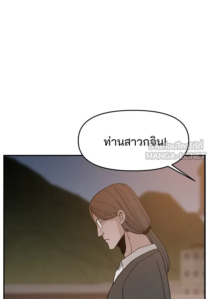 ห้องเรียนสาวแสบ ตอนที่ 74 รูปที่ 63