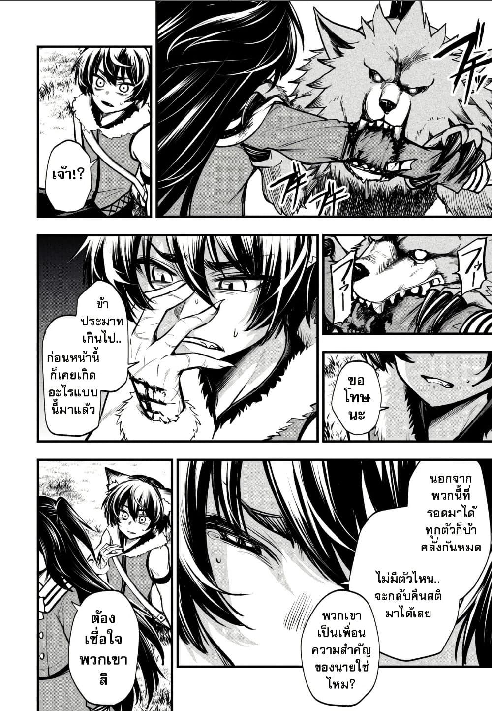 Manga-lc-com อ่านมังงะ อ่านการ์ตูน ออนไลน์ ฟรี Little Witch Radical Haruna ตอนที่ 1 2 3 4 5 6 7 8 9 10 11 12 13 14 ฟรี ไม่มีโฆษณา Manga-lc - อ่าน มังงะ อ่าน การ์ตูน ออนไลน์ อ่านมังงะ ฟรี