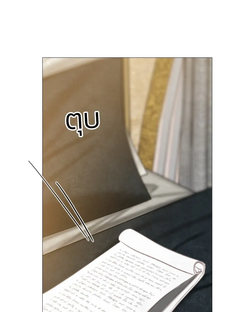 เซเรน่า ตอนที่ 55 รูปที่ 127