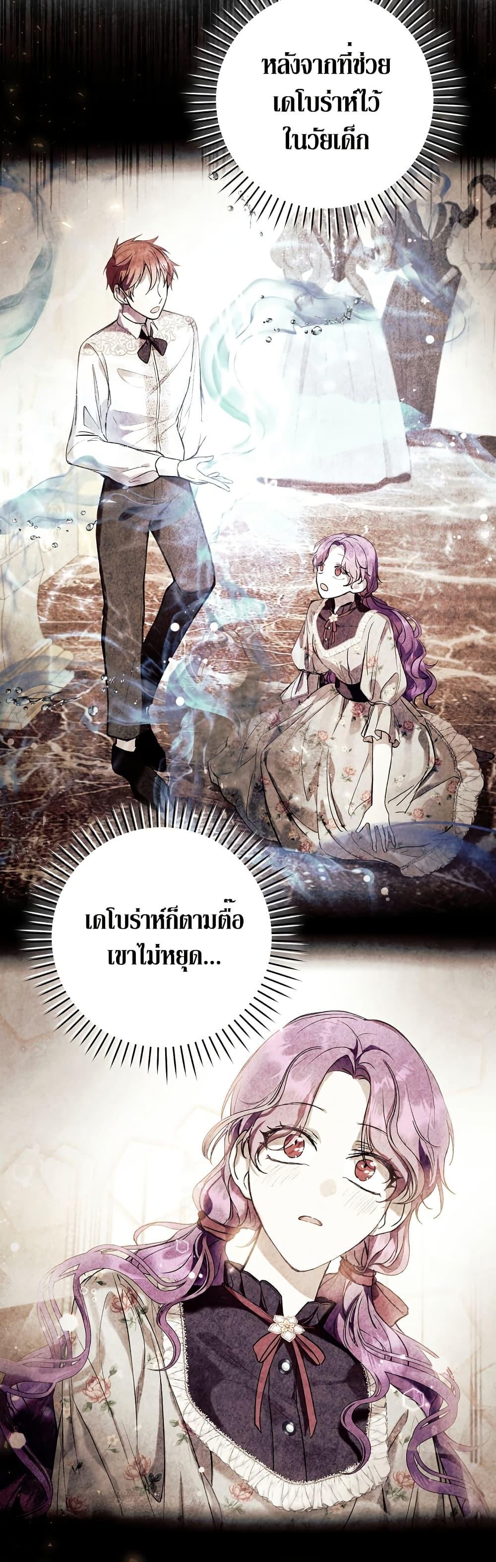 Manga-lc-com อ่านมังงะ อ่านการ์ตูน ออนไลน์ ฟรี What’s Wrong With Being the Villainess ตอนที่ 1 2 3 4 5 6 7 8 9 10 11 12 13 14 ฟรี ไม่มีโฆษณา Manga-lc - อ่าน มังงะ อ่าน การ์ตูน ออนไลน์ อ่านมังงะ ฟรี