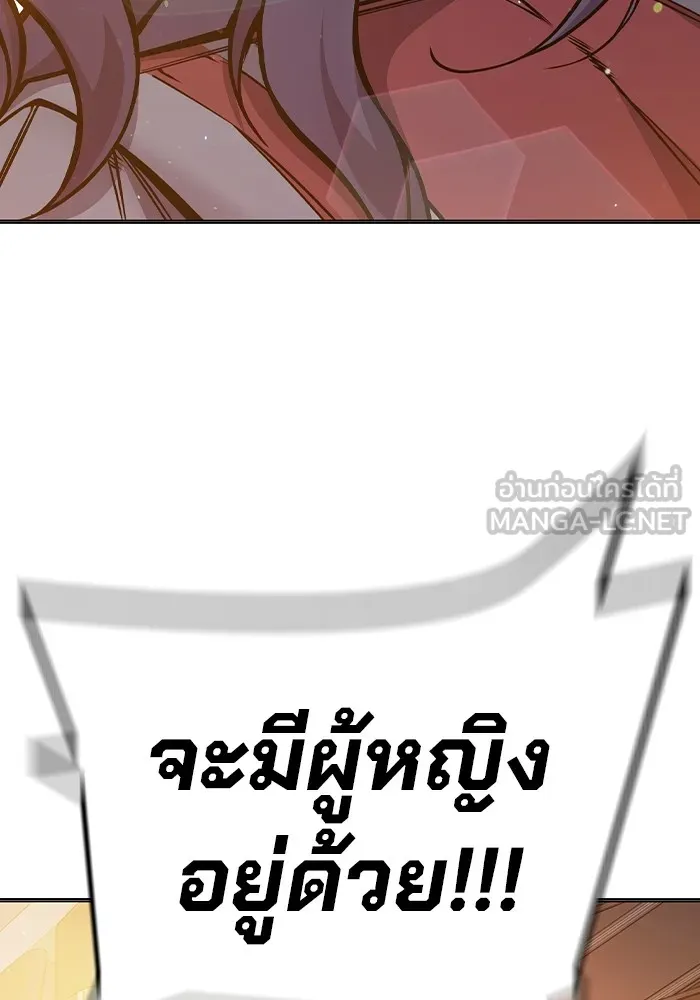 เยาวชนคนคุก ตอนที่ 17 รูปที่ 93