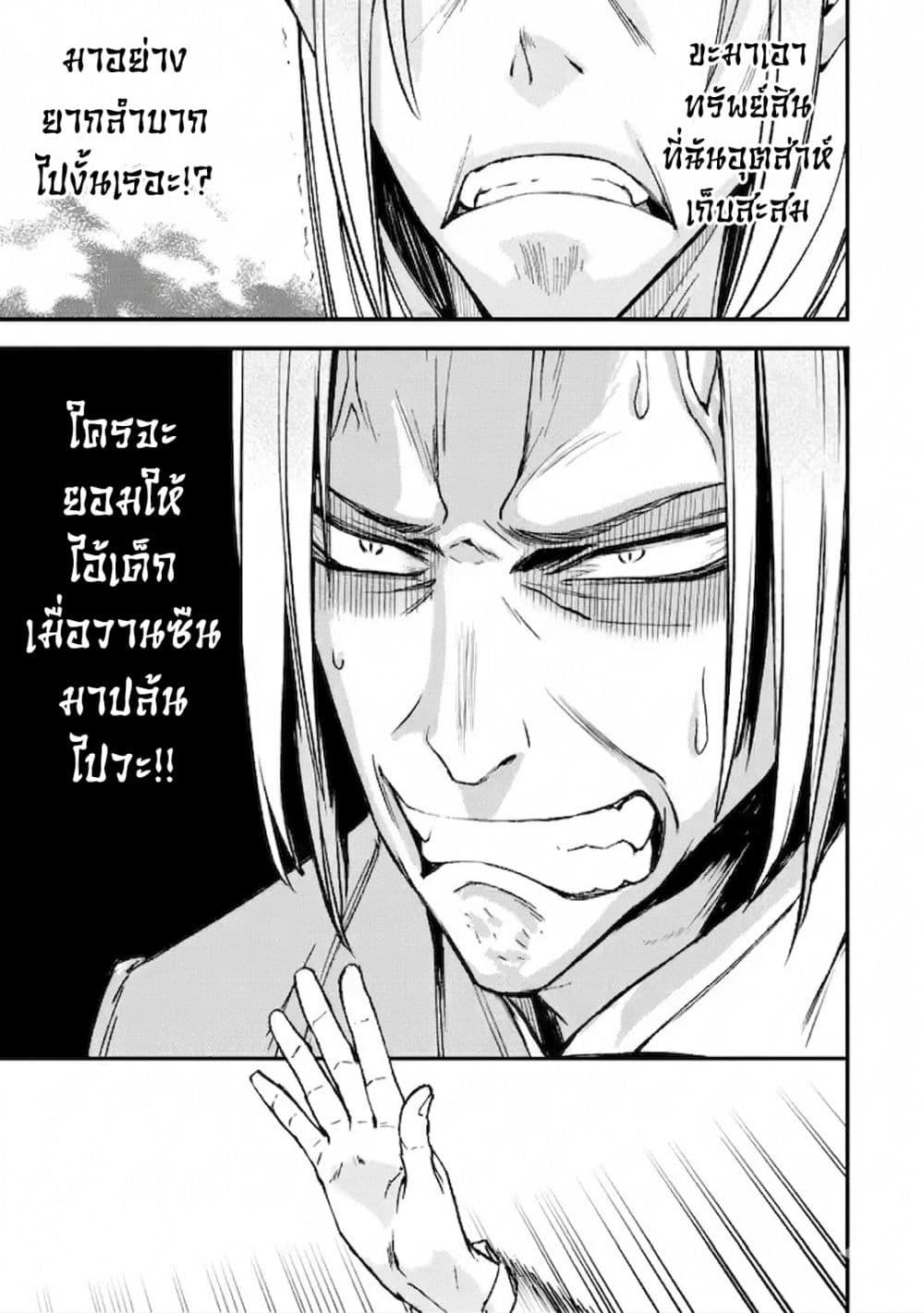 Manga-lc-com อ่านมังงะ อ่านการ์ตูน ออนไลน์ ฟรี Repeat Vice Akuyaku Kizoku wo Shinitakunai node Shitennou ni Naru no wo Yamemashita ตอนที่ 1 2 3 4 5 6 7 8 9 10 11 12 13 14 ฟรี ไม่มีโฆษณา Manga-lc - อ่าน มังงะ อ่าน การ์ตูน ออนไลน์ อ่านมังงะ ฟรี