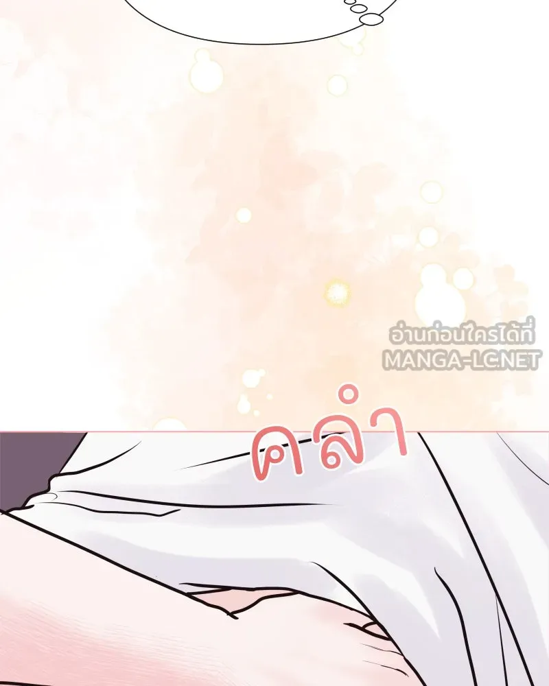 รักนี้ไม่ต้องมีเซนส์ ตอนที่ 43 รูปที่ 9