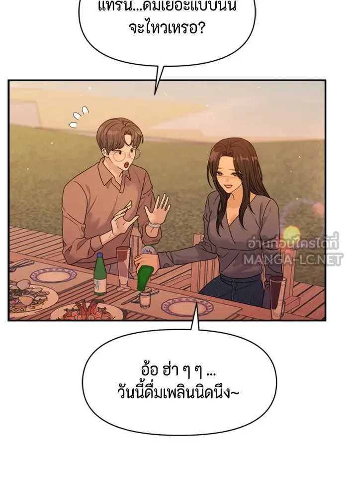 Couple Breaker ตอนที่ 41 รูปที่ 51