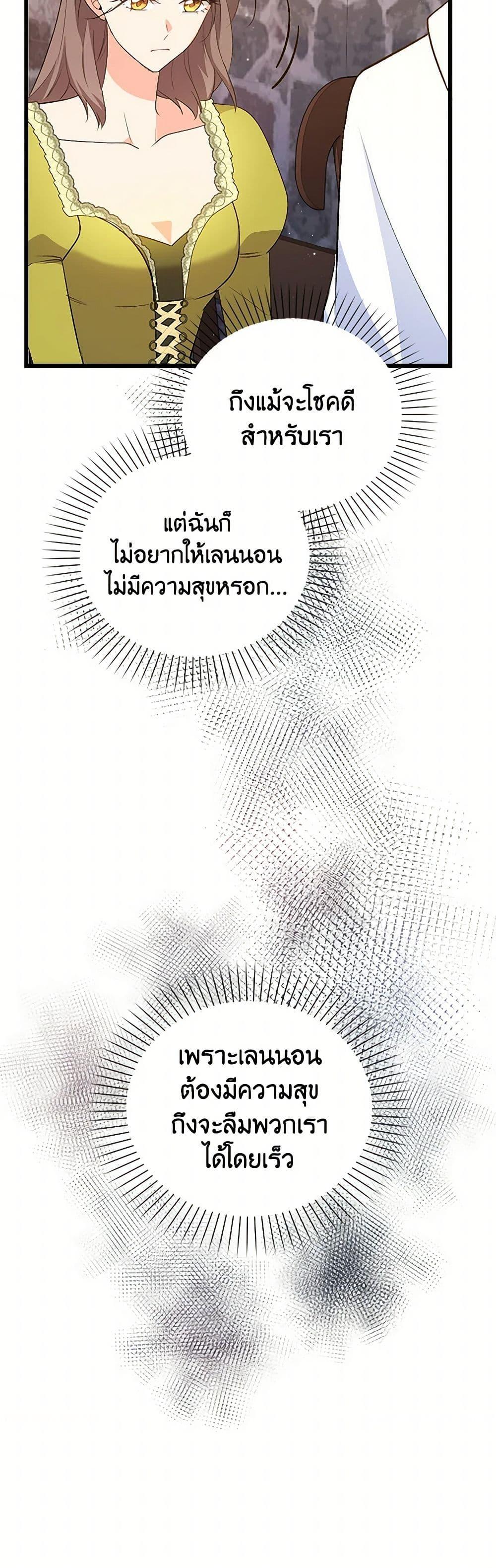 Manga-lc-com อ่านมังงะ อ่านการ์ตูน ออนไลน์ ฟรี Only Realized After Losing You ตอนที่ 1 2 3 4 5 6 7 8 9 10 11 12 13 14 ฟรี ไม่มีโฆษณา Manga-lc - อ่าน มังงะ อ่าน การ์ตูน ออนไลน์ อ่านมังงะ ฟรี