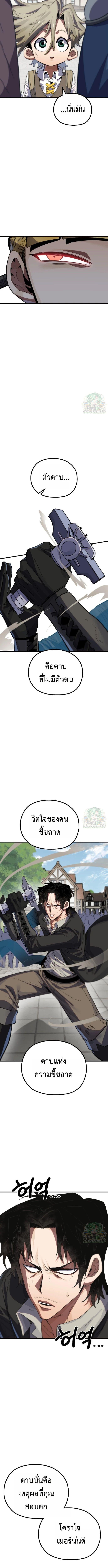 Manga-lc-com อ่านมังงะ อ่านการ์ตูน ออนไลน์ ฟรี Warrior of the Sword Heart ตอนที่ 1 2 3 4 5 6 7 8 9 10 11 12 13 14 ฟรี ไม่มีโฆษณา Manga-lc - อ่าน มังงะ อ่าน การ์ตูน ออนไลน์ อ่านมังงะ ฟรี