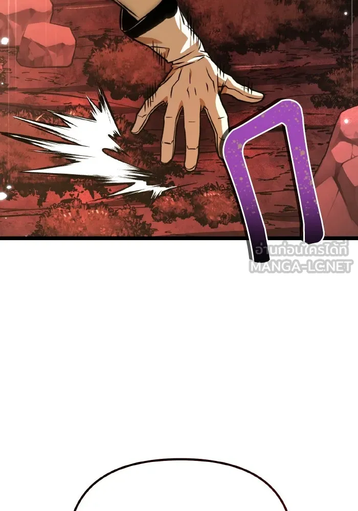 การแข่งขันของผู้เกิดใหม่ ตอนที่ 62 รูปที่ 108