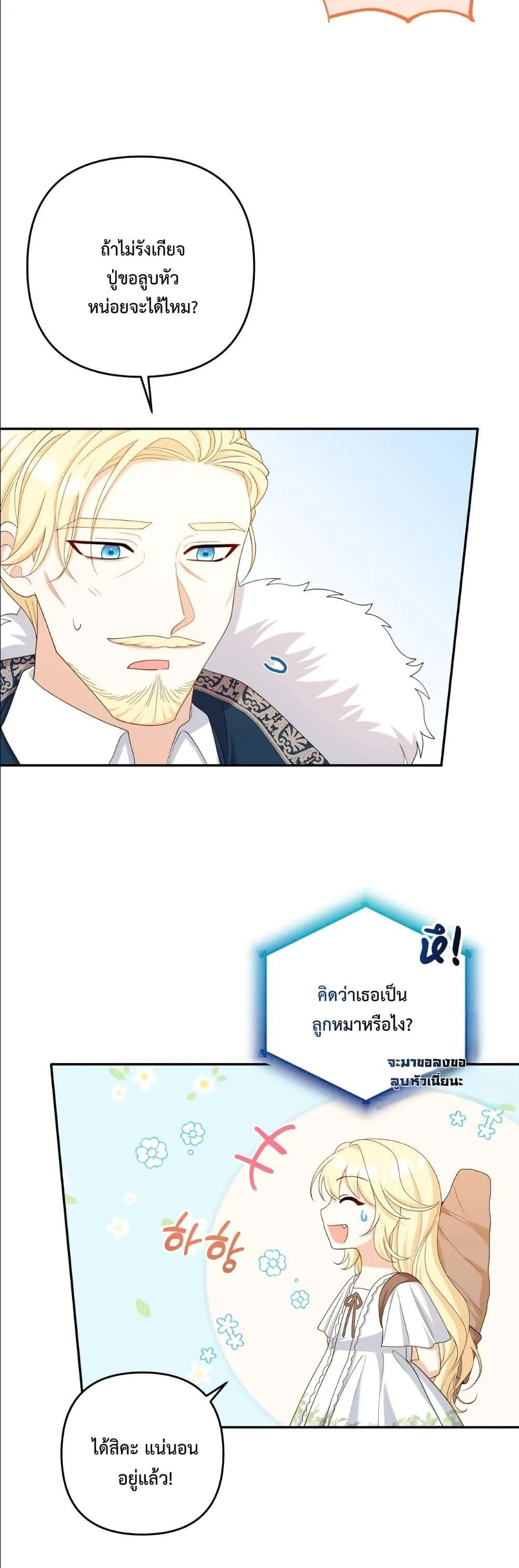 Manga-lc-com อ่านมังงะ อ่านการ์ตูน ออนไลน์ ฟรี I’m the Only Granddaughter of the Strongest Duke ตอนที่ 1 2 3 4 5 6 7 8 9 10 11 12 13 14 ฟรี ไม่มีโฆษณา Manga-lc - อ่าน มังงะ อ่าน การ์ตูน ออนไลน์ อ่านมังงะ ฟรี