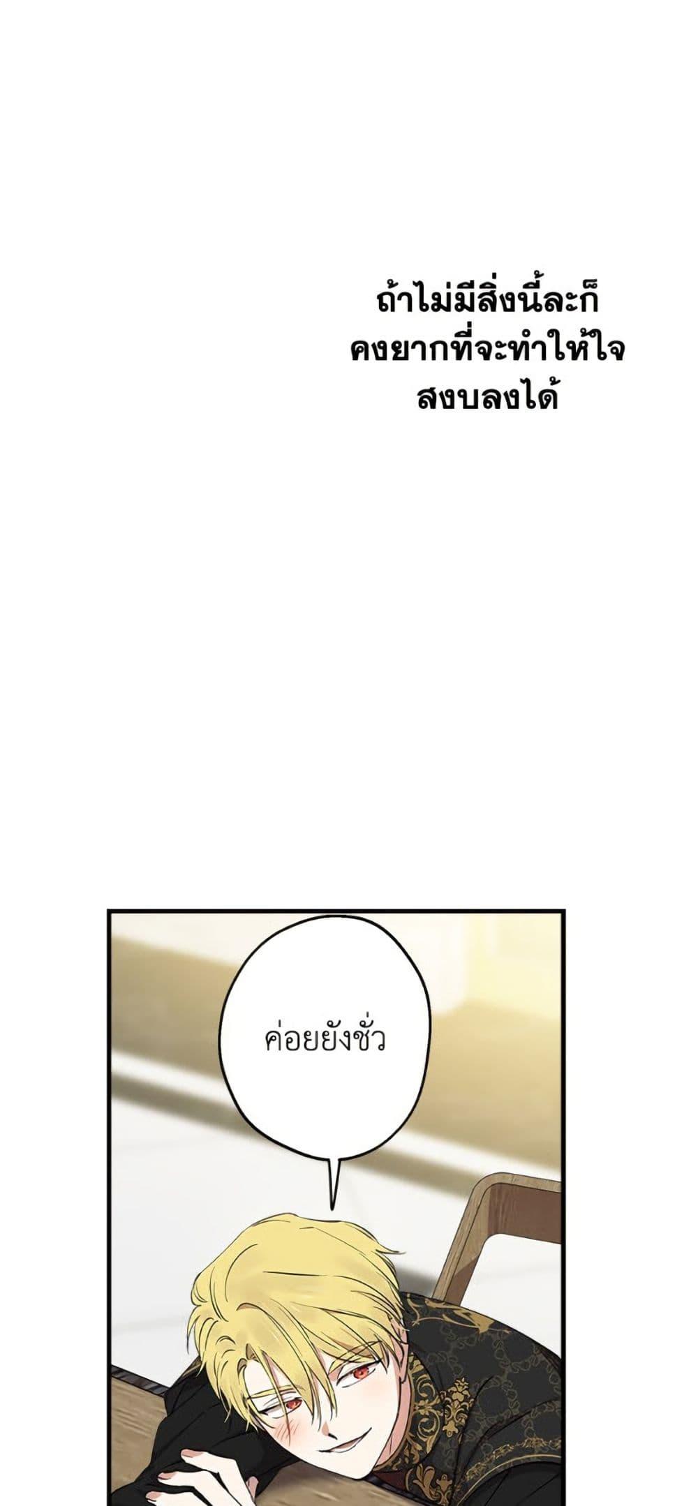 Manga-lc-com อ่านมังงะ อ่านการ์ตูน ออนไลน์ ฟรี The Strongest Characters in the World are Obsessed With Me ตอนที่ 1 2 3 4 5 6 7 8 9 10 11 12 13 14 ฟรี ไม่มีโฆษณา Manga-lc - อ่าน มังงะ อ่าน การ์ตูน ออนไลน์ อ่านมังงะ ฟรี