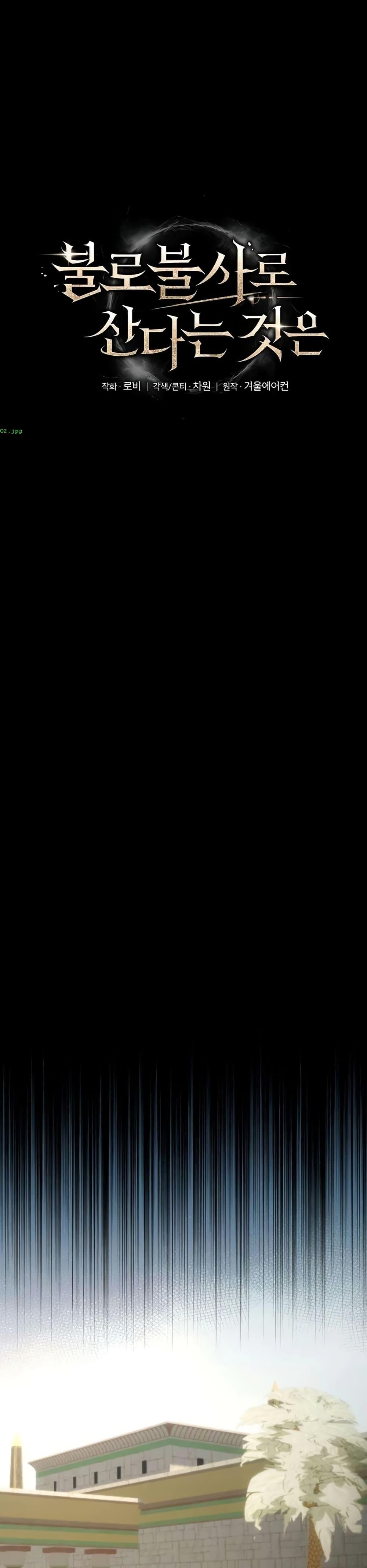 Manga-lc-com อ่านมังงะ อ่านการ์ตูน ออนไลน์ ฟรี Immortal’s Way of Life ตอนที่ 1 2 3 4 5 6 7 8 9 10 11 12 13 14 ฟรี ไม่มีโฆษณา Manga-lc - อ่าน มังงะ อ่าน การ์ตูน ออนไลน์ อ่านมังงะ ฟรี