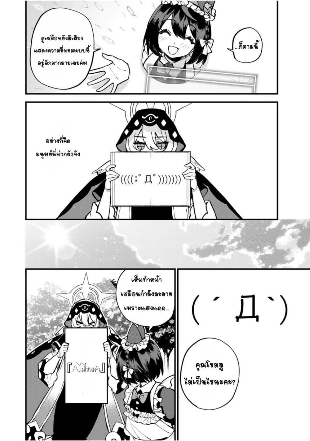 Manga-lc-com อ่านมังงะ อ่านการ์ตูน ออนไลน์ ฟรี Sekai Saikyou no Majo, Hajimemashita – Watashidake “Kouryaku Saito” wo Mireru Sekai de Jiyuu ni Ikimasu ตอนที่ 1 2 3 4 5 6 7 8 9 10 11 12 13 14 ฟรี ไม่มีโฆษณา Manga-lc - อ่าน มังงะ อ่าน การ์ตูน ออนไลน์ อ่านมังงะ ฟรี